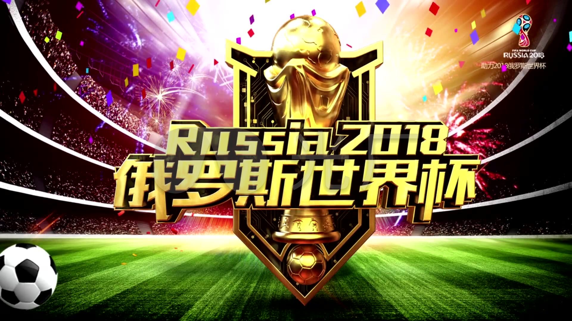 空砍英雄詹