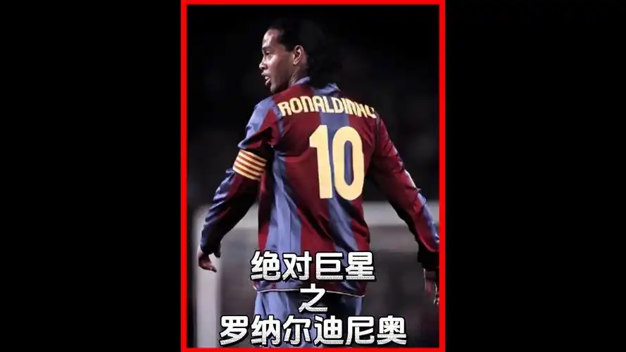 防守限制拜